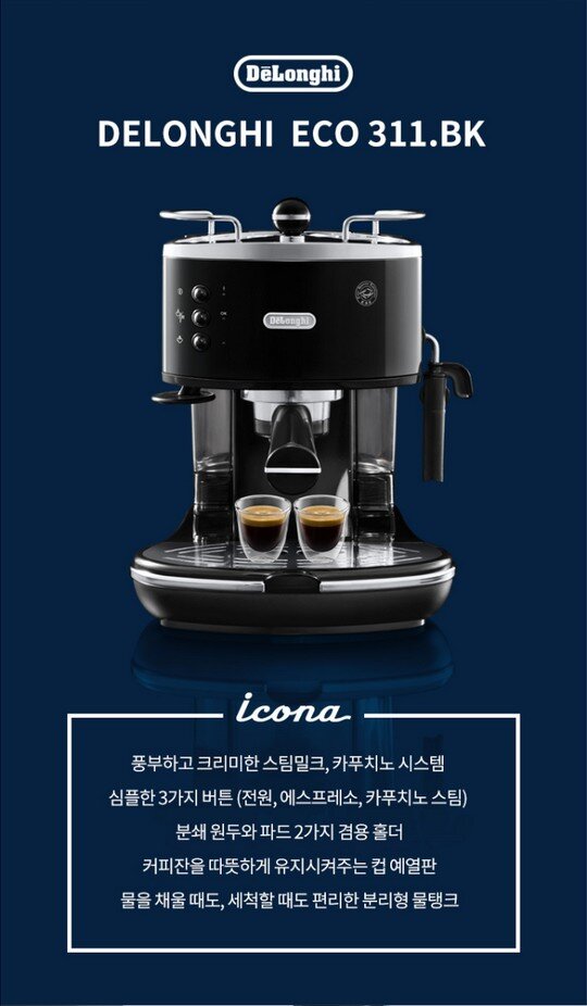 product_detail_1437.png