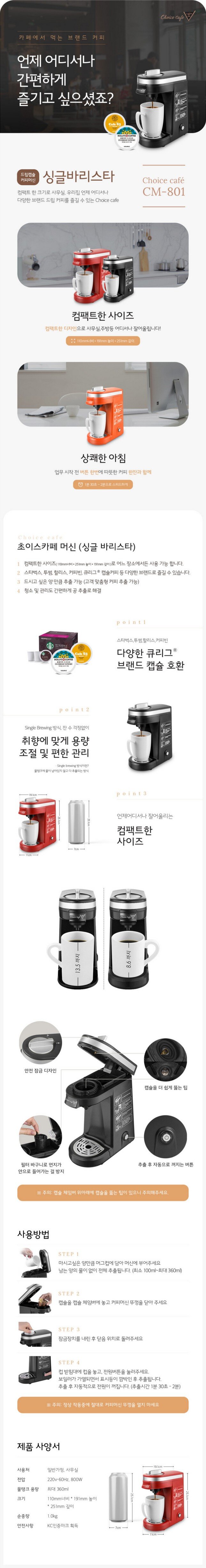product_detail_1438.png