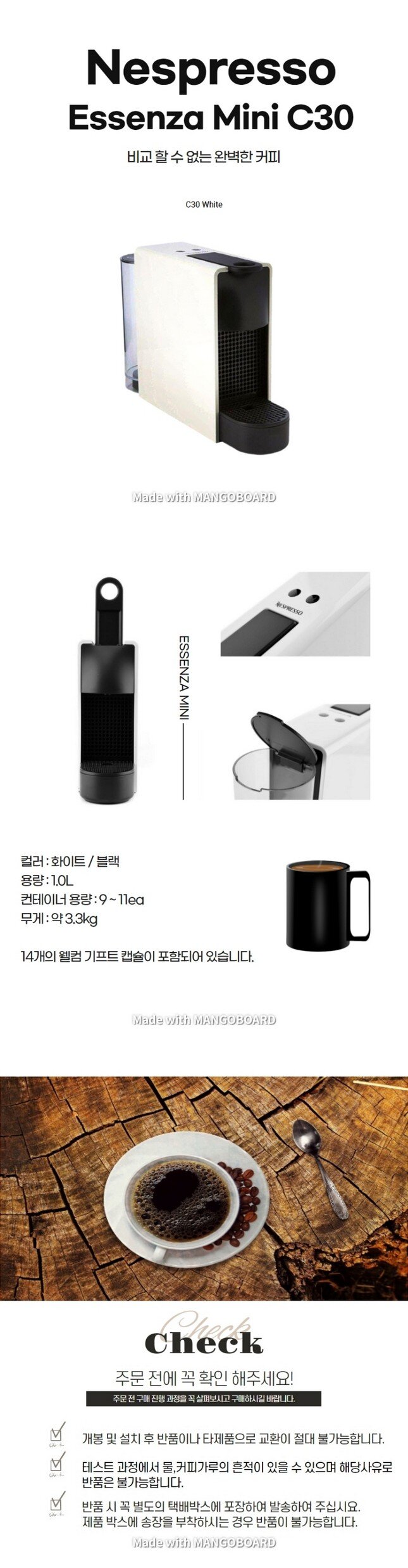 product_detail_1442.png