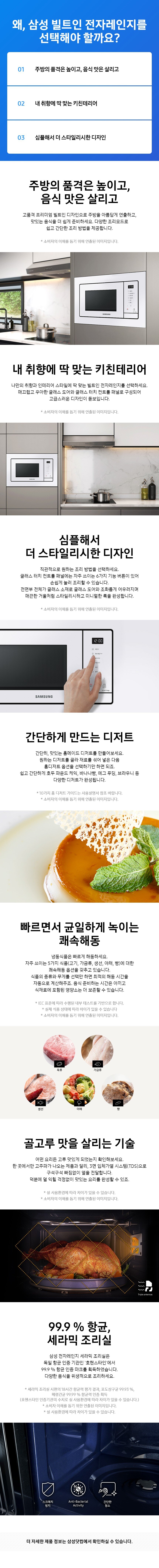 product_detail_1453.png