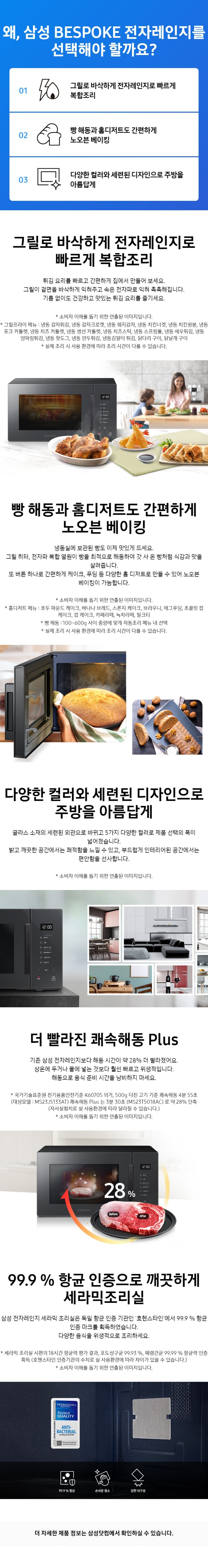 product_detail_1461.png
