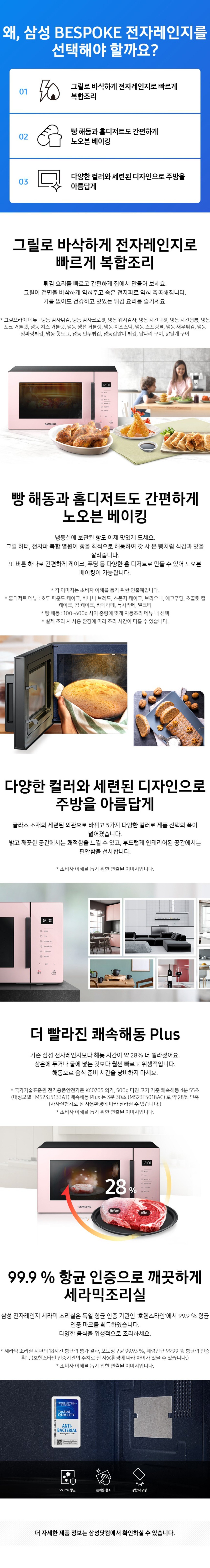 product_detail_1462.png