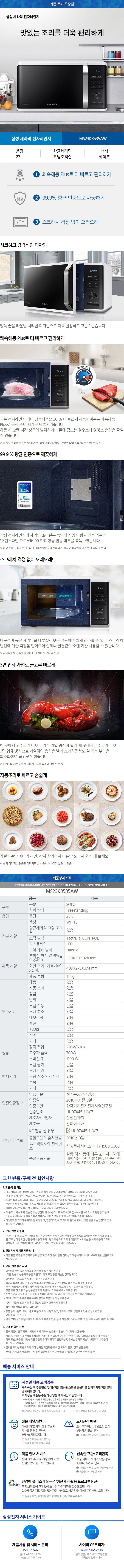 product_detail_1464.png