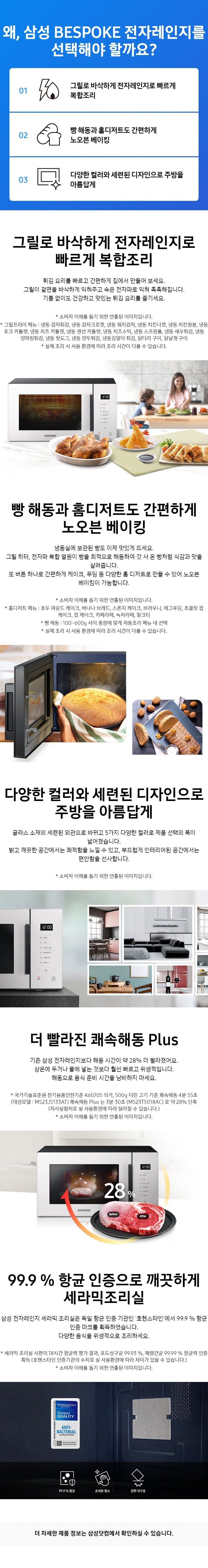 product_detail_1465.png