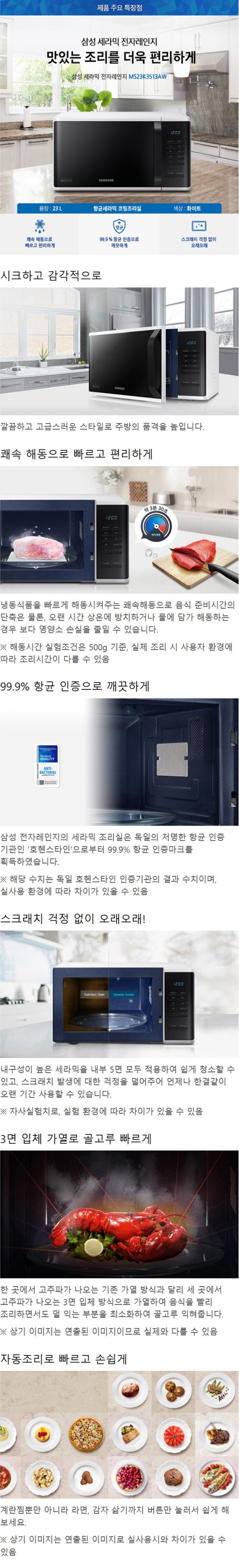 product_detail_1472.png
