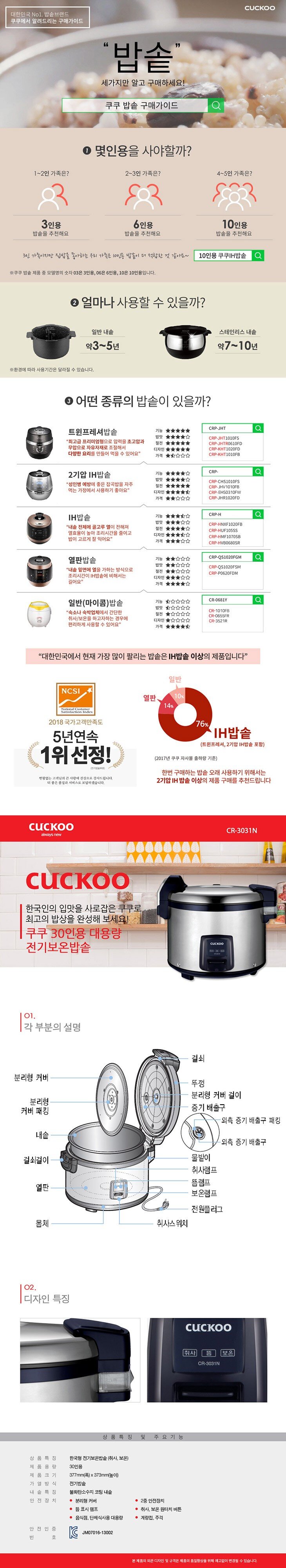 product_detail_1479.png