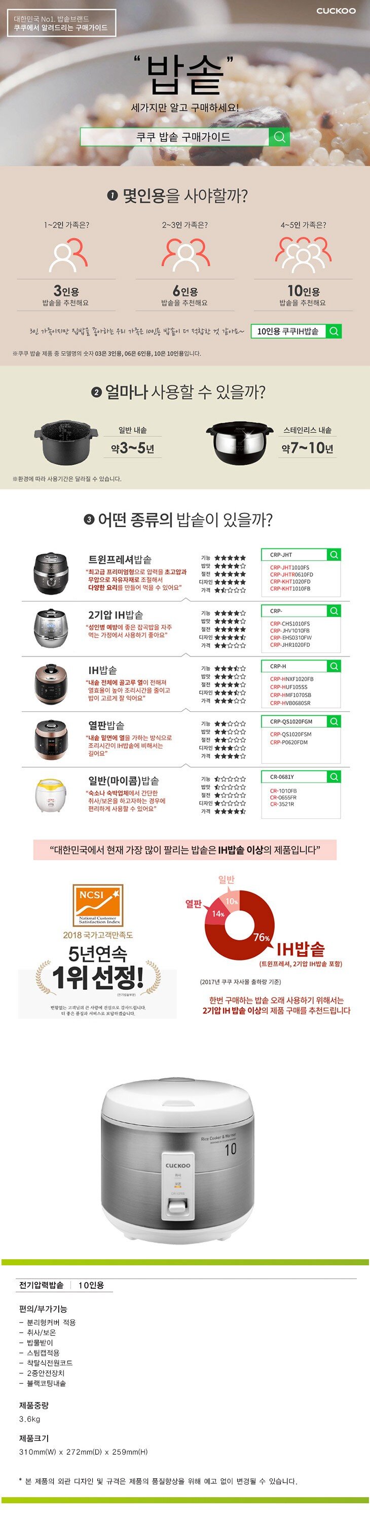 product_detail_1480.png