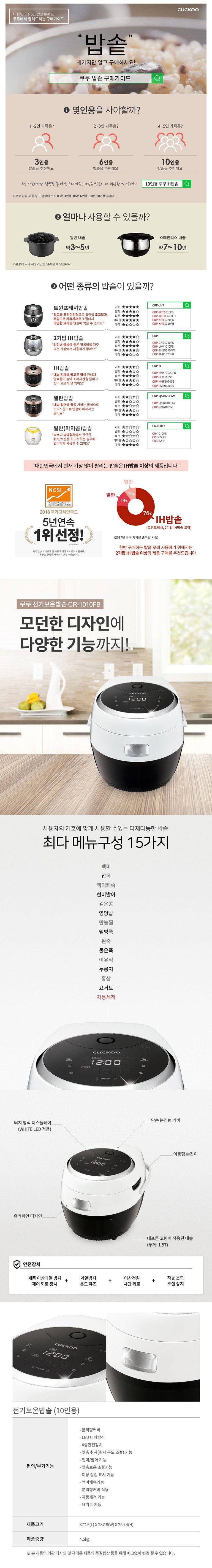 product_detail_1485.png