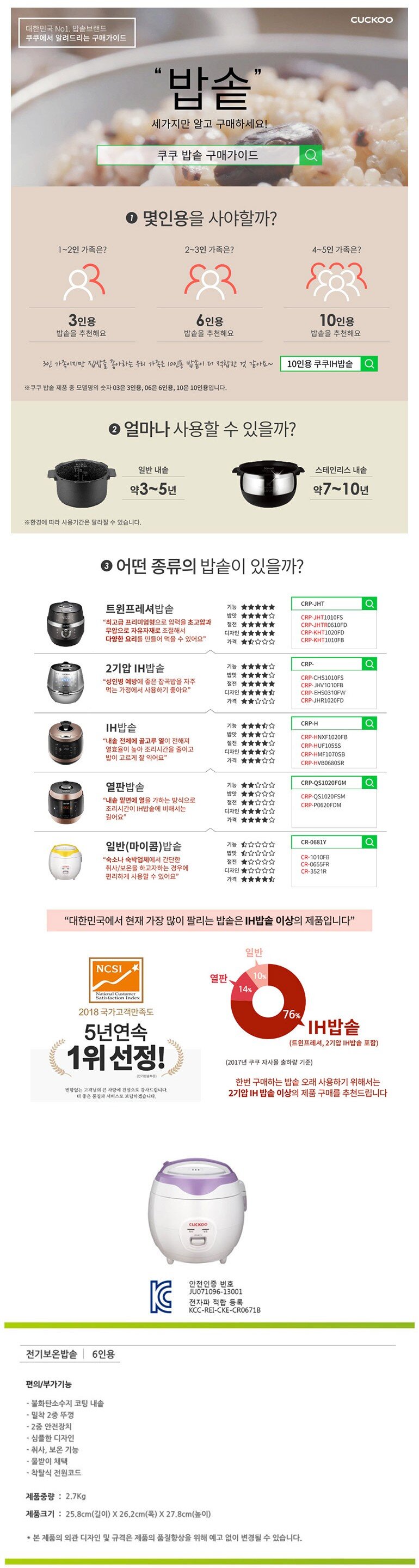 product_detail_1489.png