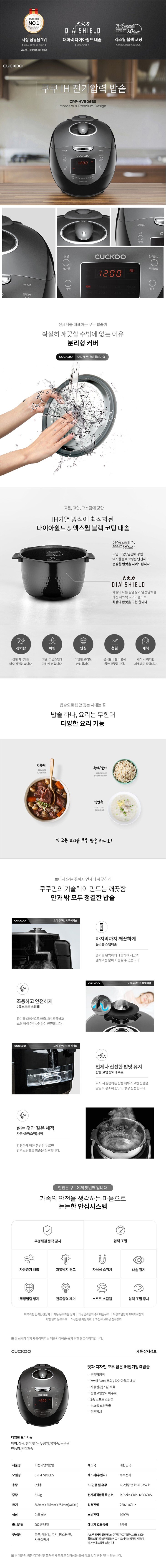 product_detail_1493.png