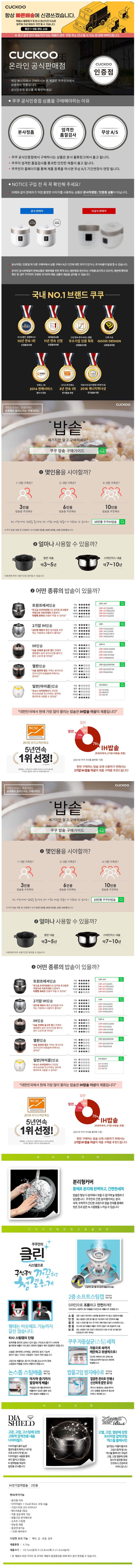 product_detail_1496.png