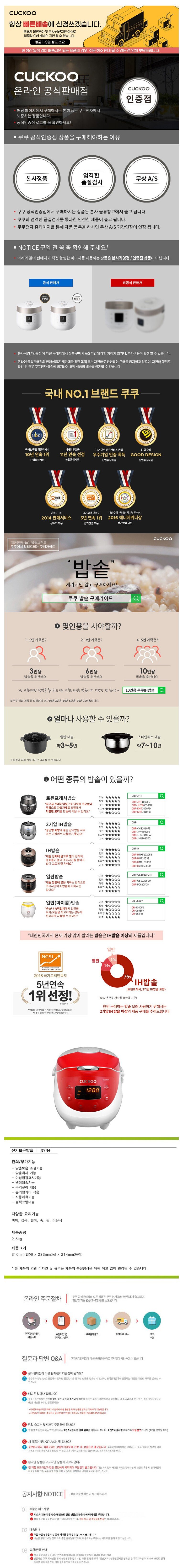 product_detail_1499.png