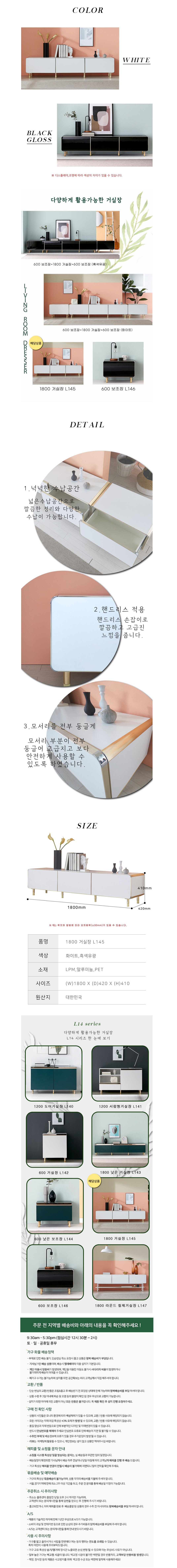 product_detail_1570.png