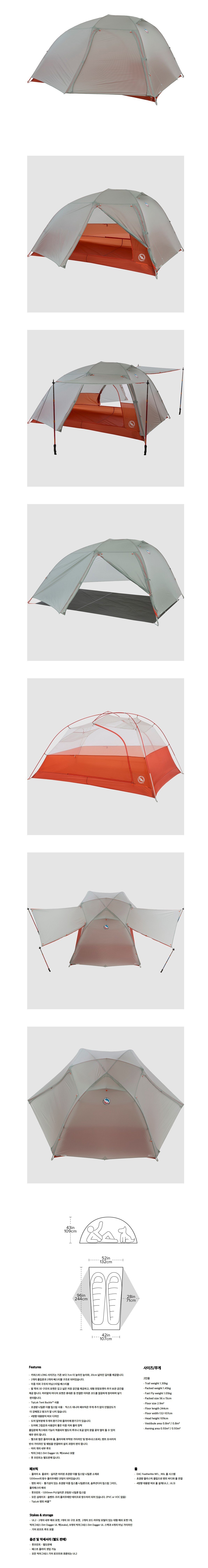 product_detail_1608.png