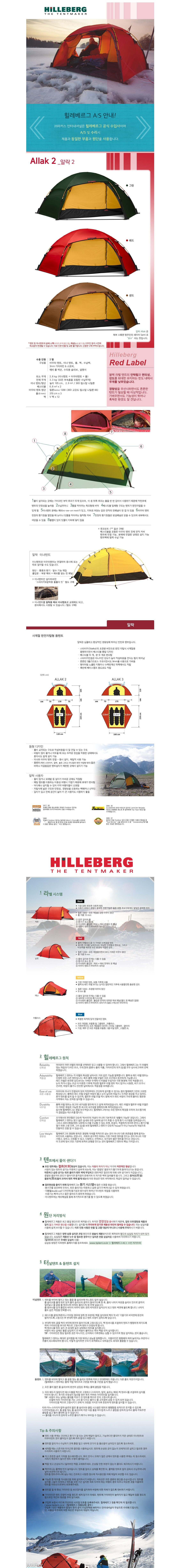 product_detail_1615.png
