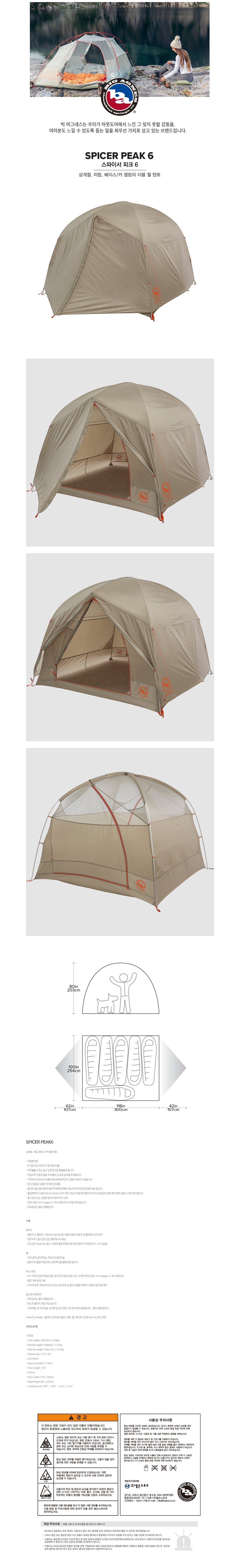 product_detail_1623.png