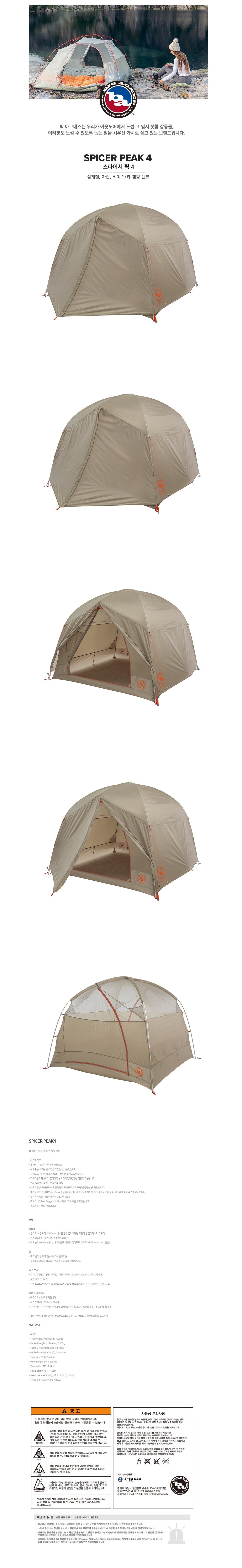 product_detail_1625.png