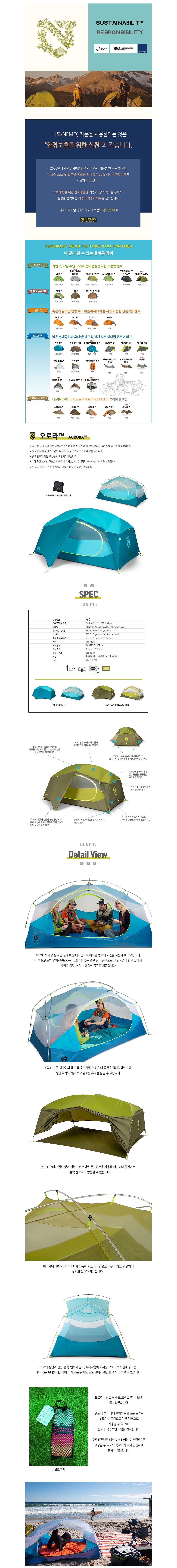 product_detail_1626.png