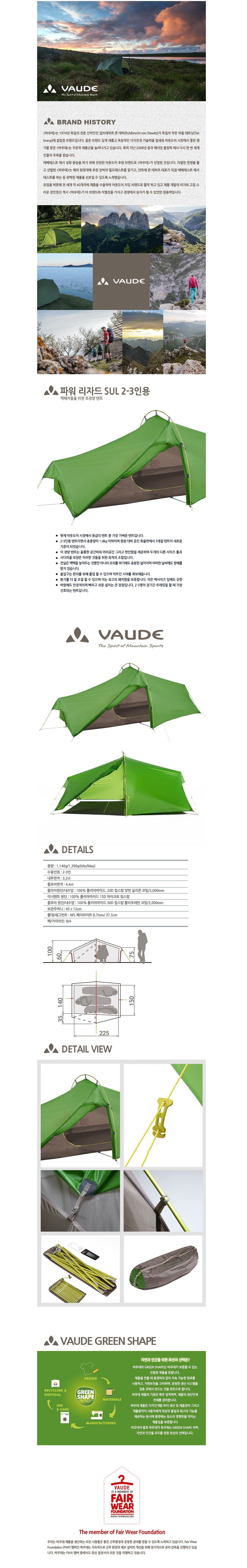 product_detail_1628.png