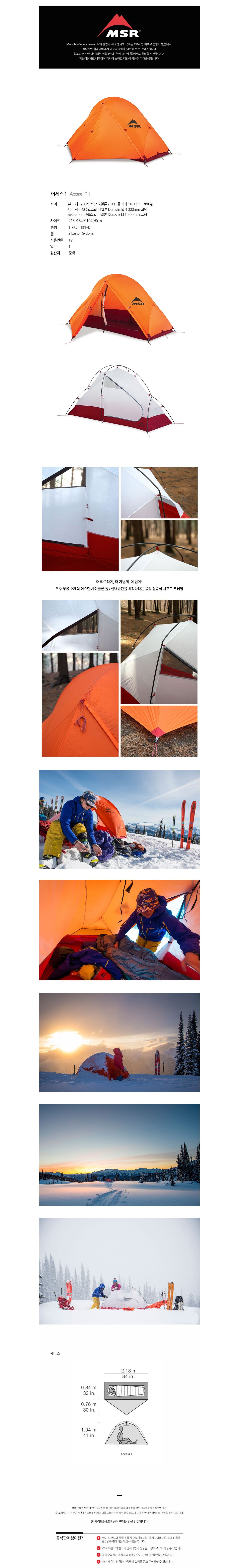 product_detail_1634.png