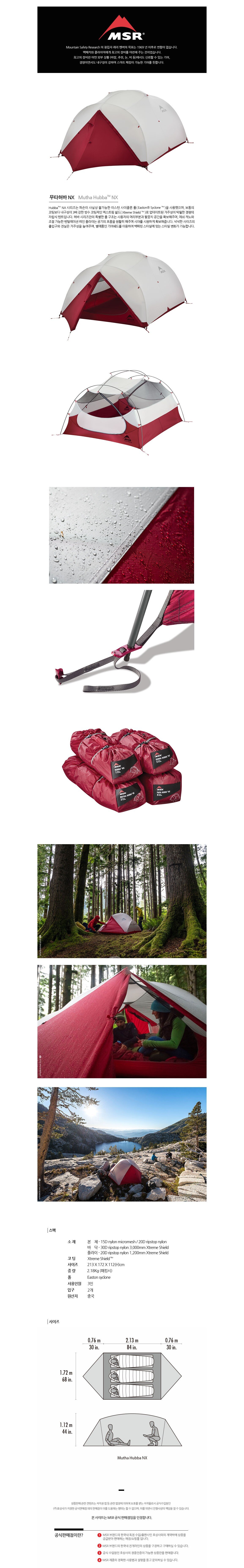 product_detail_1635.png