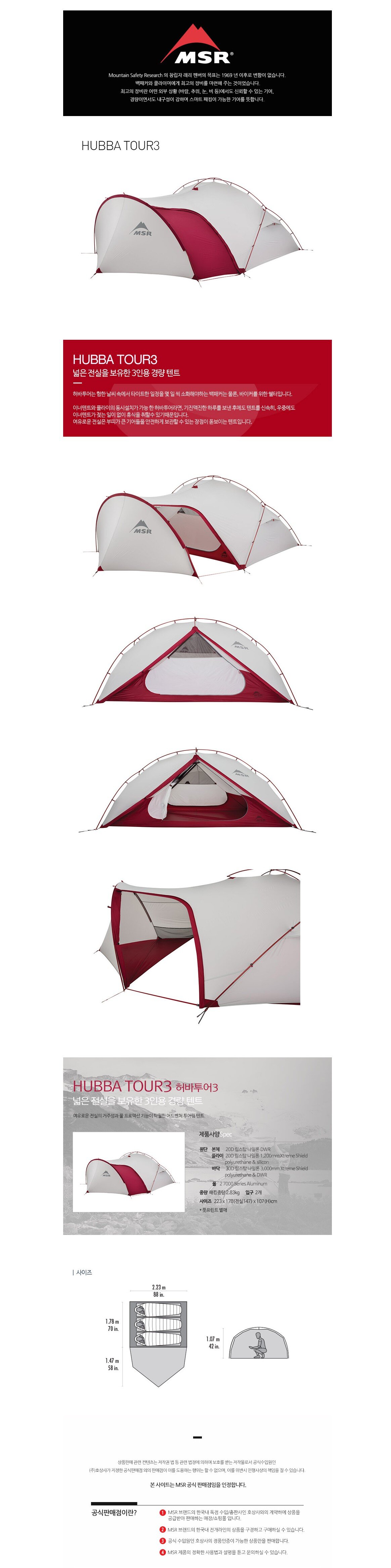 product_detail_1636.png