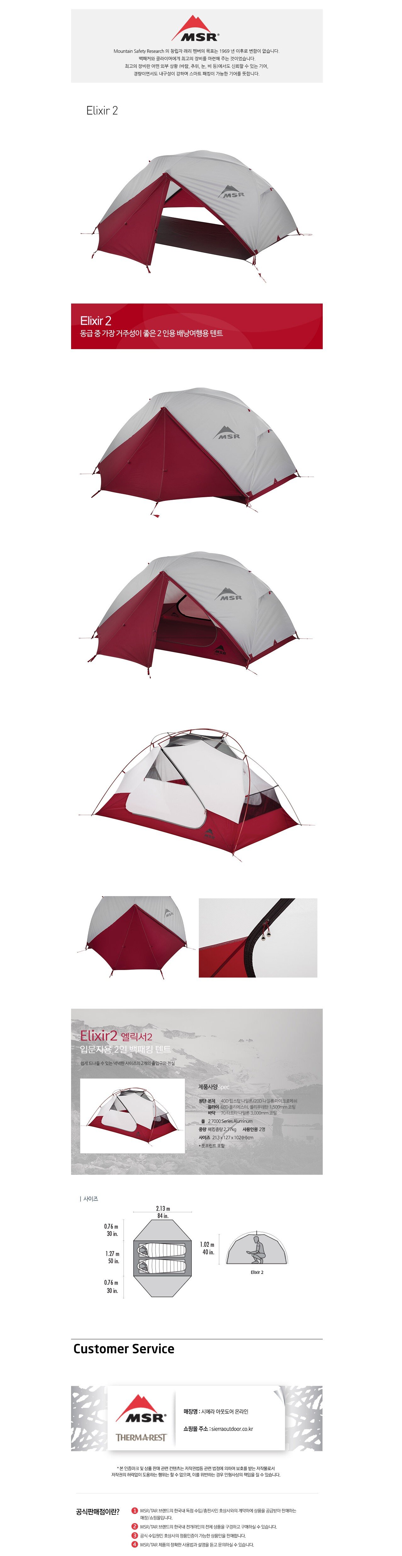 product_detail_1637.png