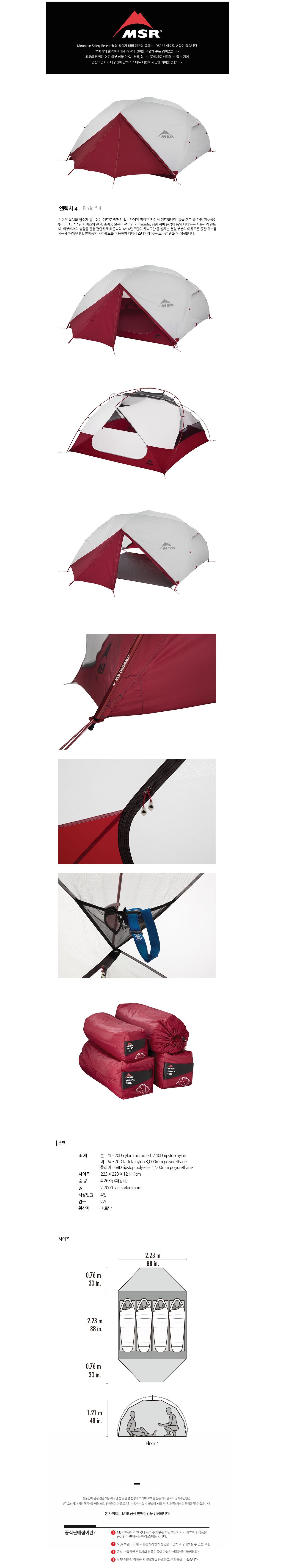 product_detail_1638.png