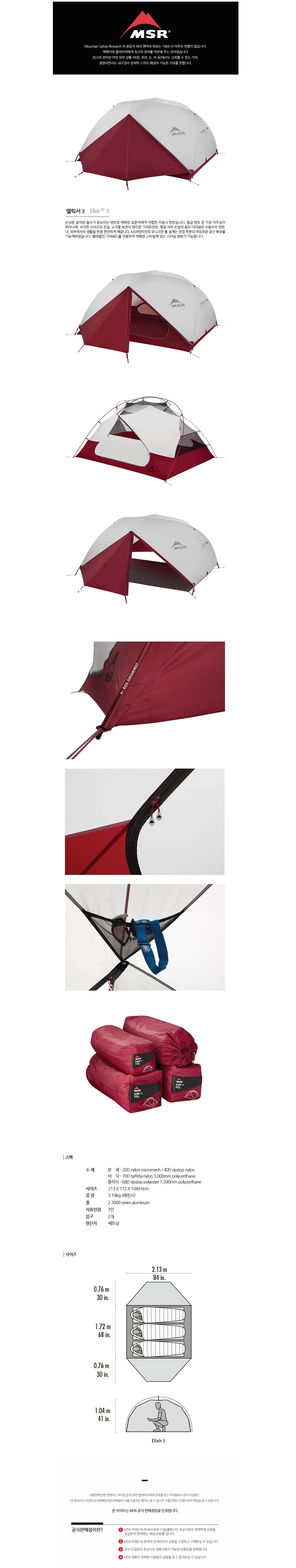 product_detail_1639.png