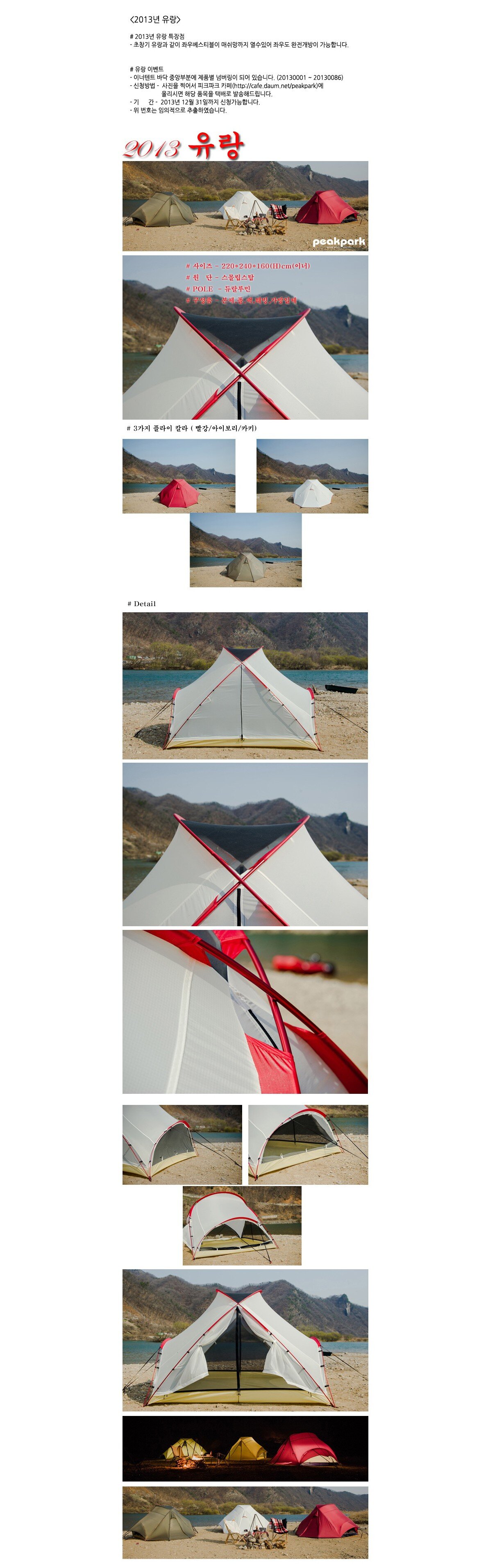 product_detail_1640.png