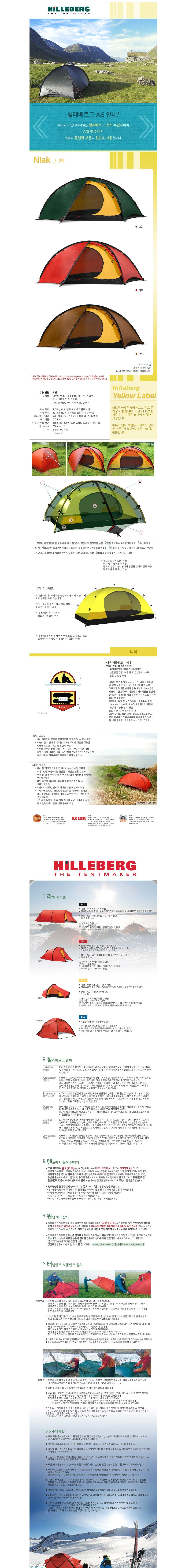 product_detail_1641.png