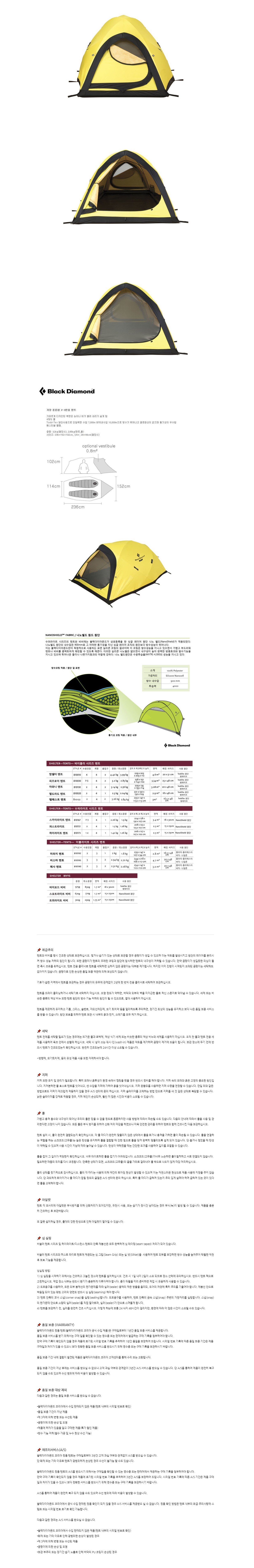 product_detail_1642.png