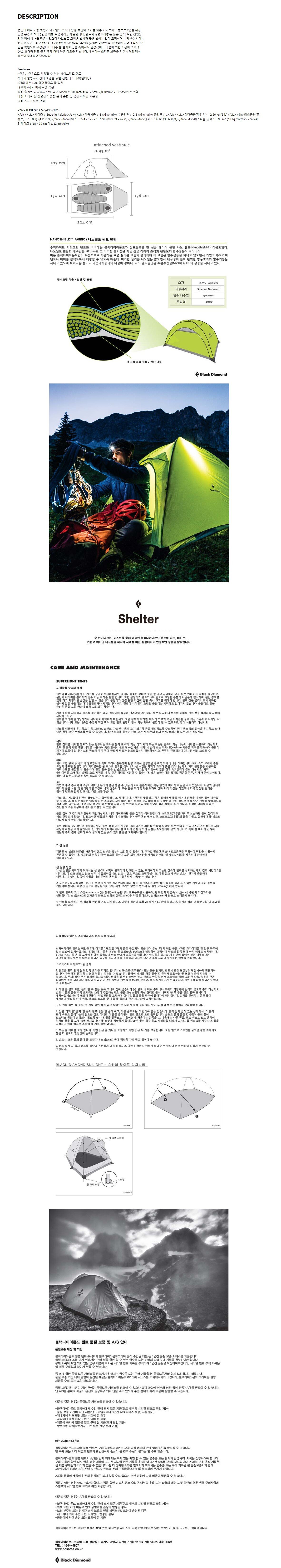 product_detail_1643.png