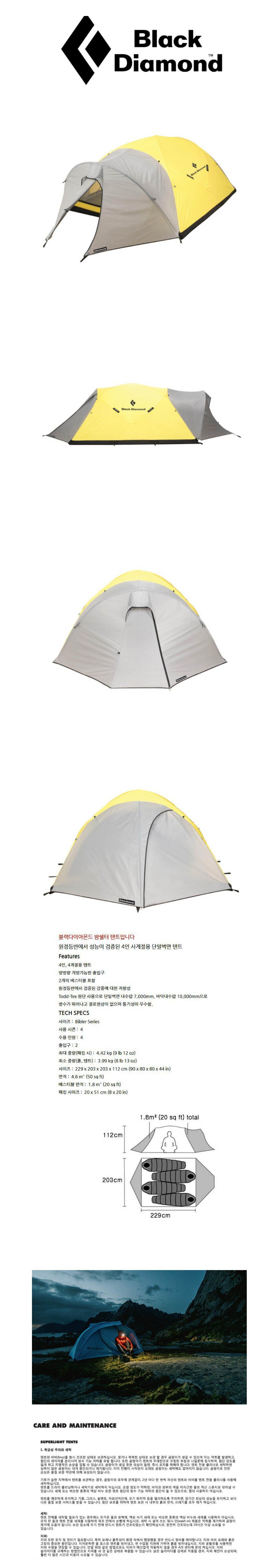 product_detail_1644.png