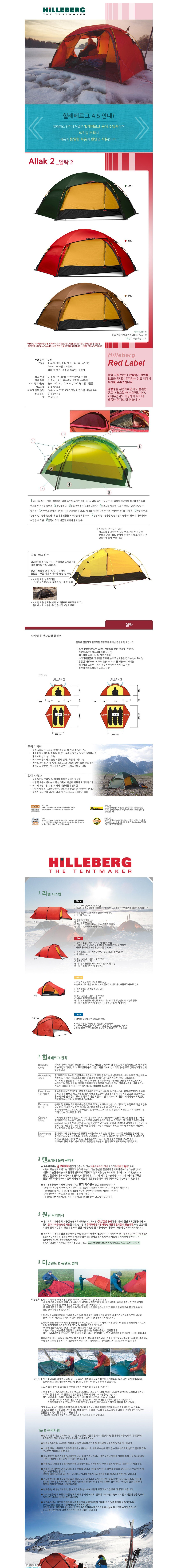 product_detail_1648.png