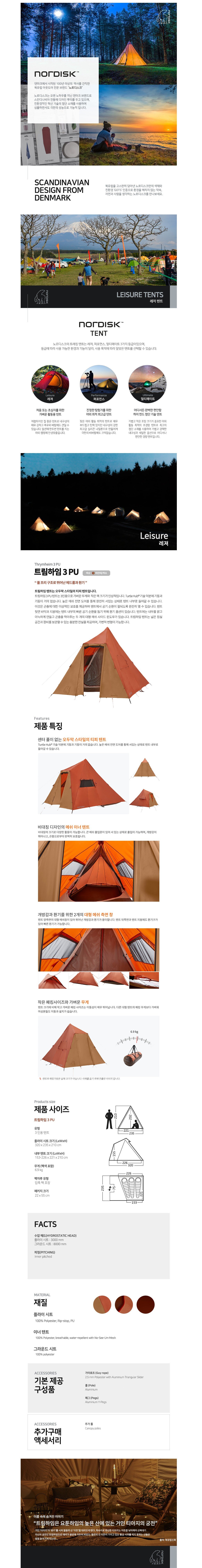 product_detail_1661.png