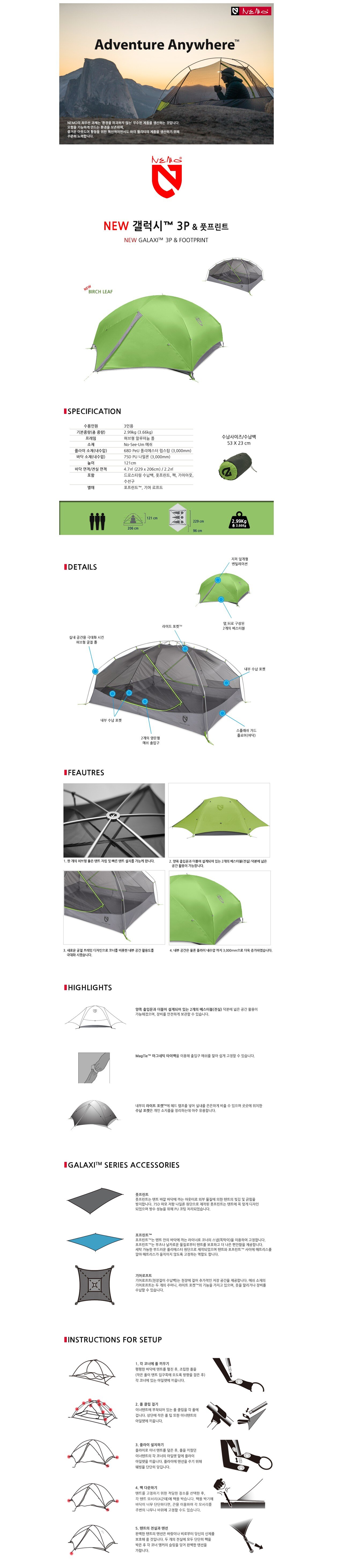 product_detail_1664.png