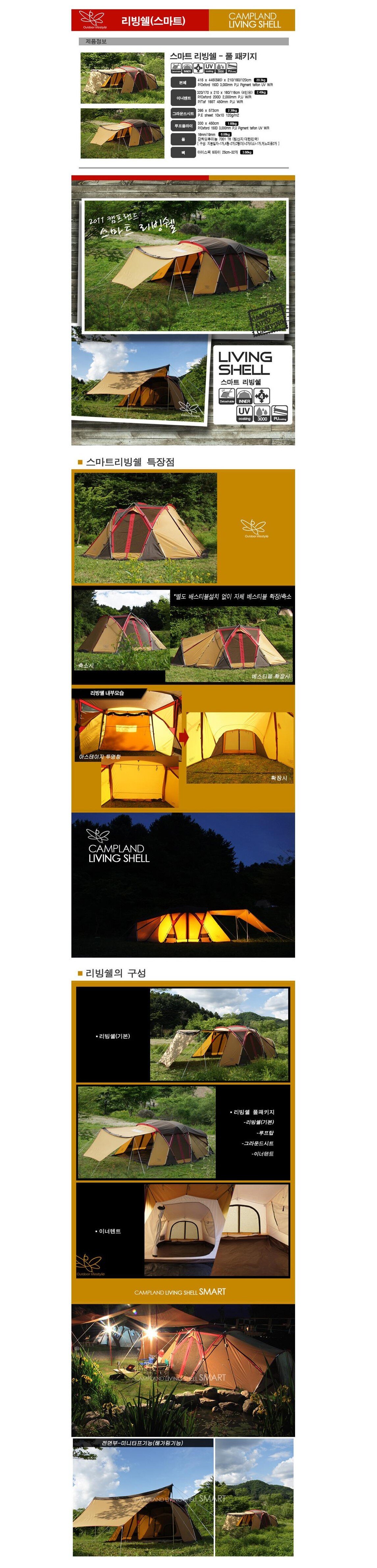 product_detail_1669.png
