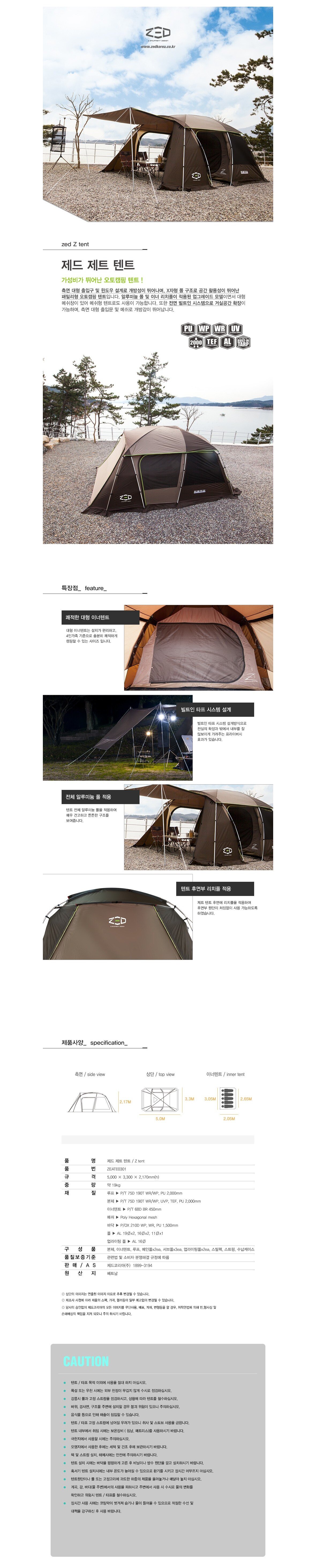 product_detail_1687.png