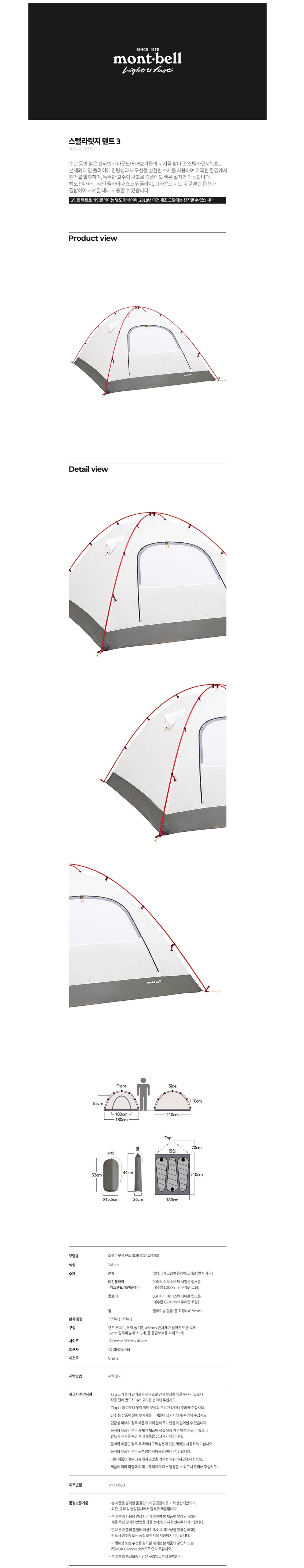 product_detail_1693.png