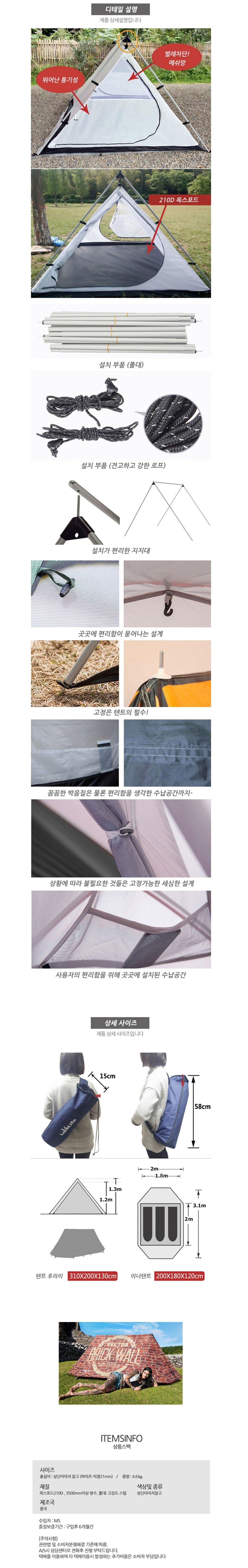 product_detail_1696.png