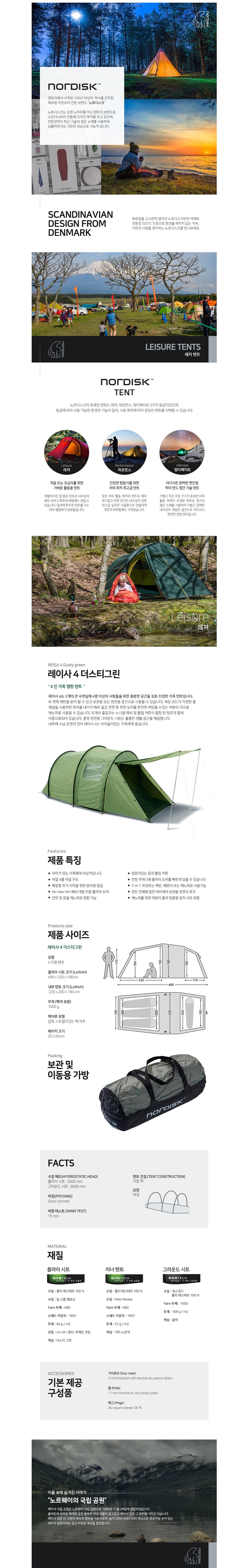 product_detail_1698.png