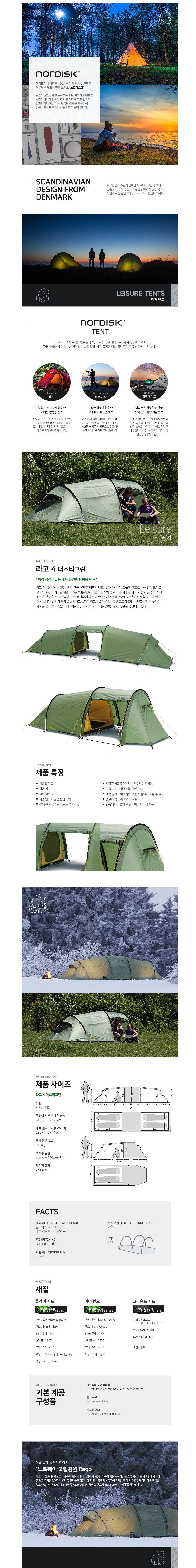 product_detail_1699.png