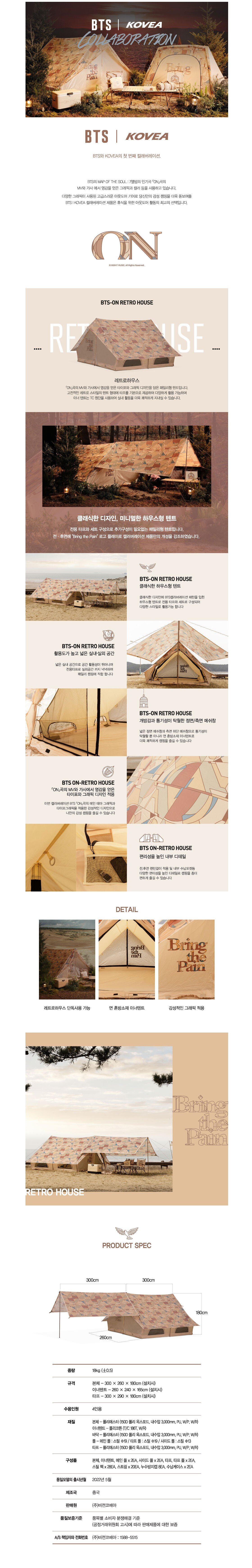product_detail_1714.png