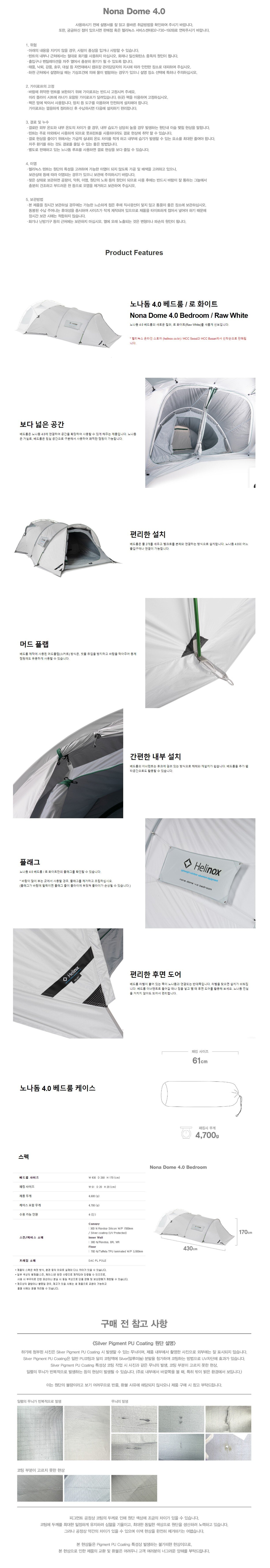 product_detail_1725.png