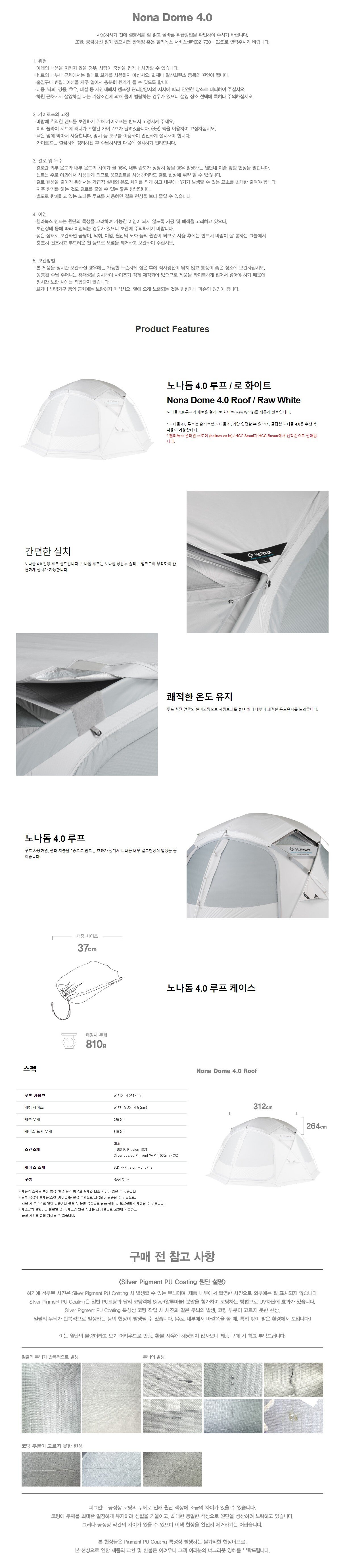 product_detail_1726.png