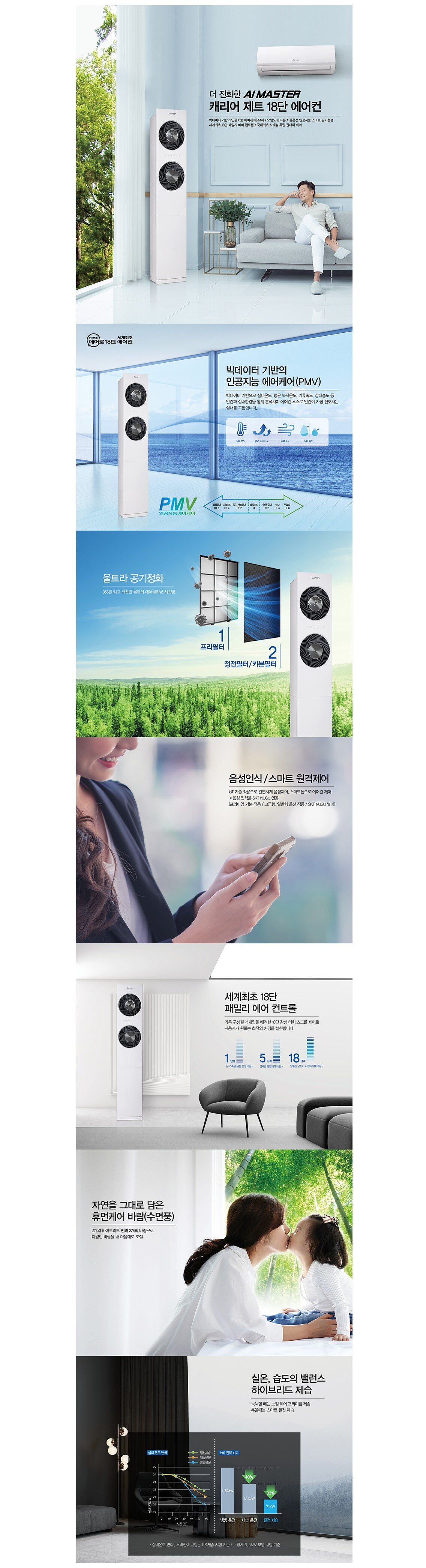 product_detail_173.png