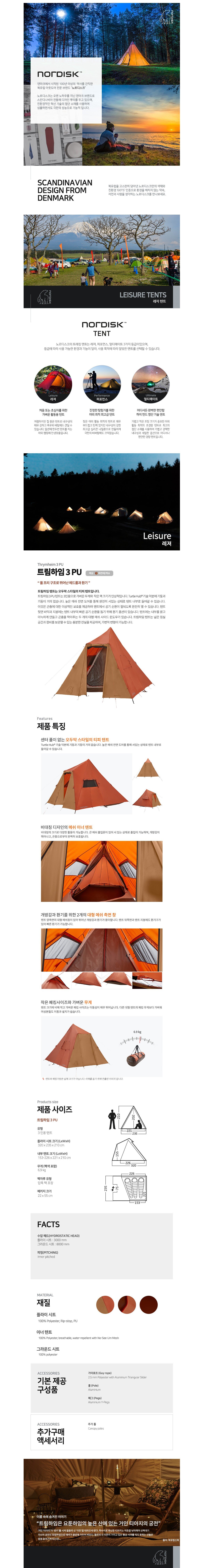 product_detail_1735.png
