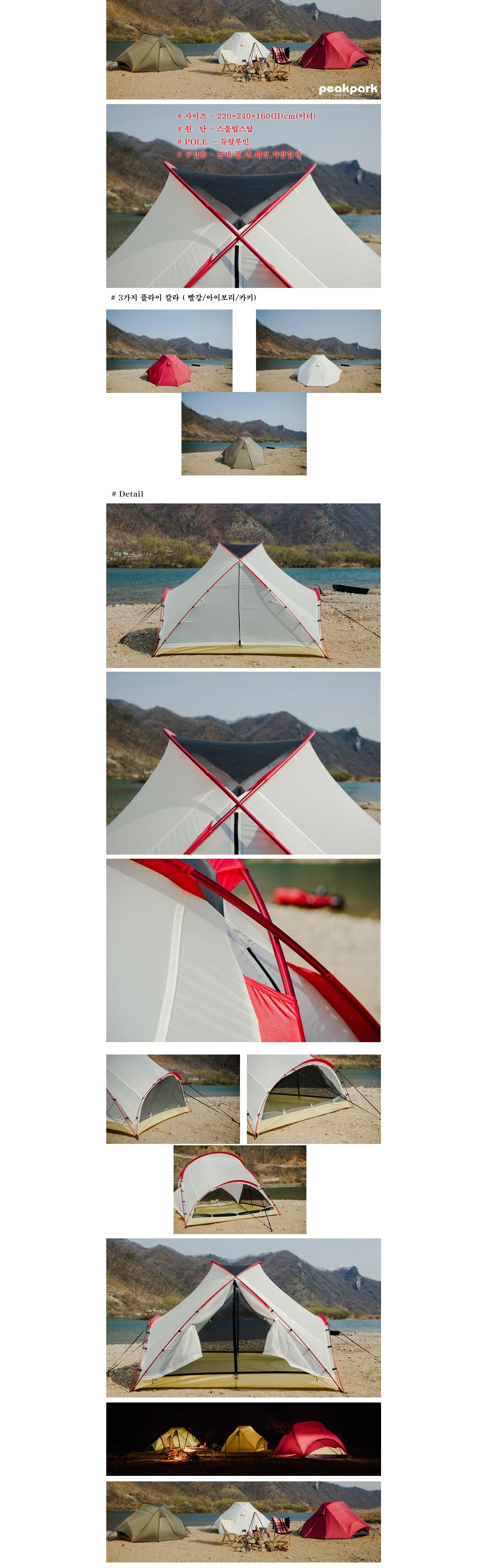 product_detail_1746.png