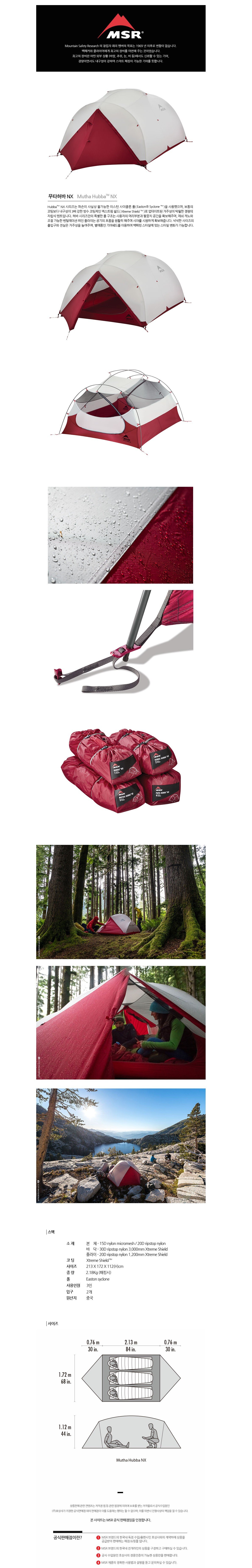product_detail_1748.png